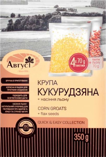 Крупа кукурузная Август в пакетиках для варки 4 х 70 г + семена льна 1 х 70 г (4820019601328) 
