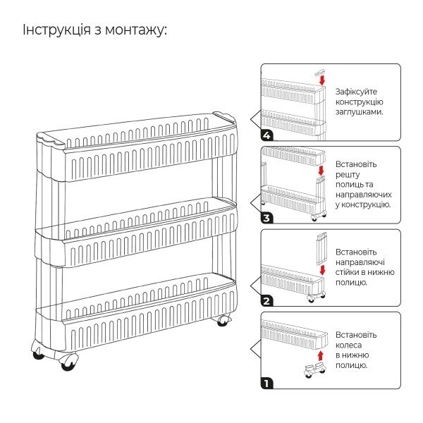Этажерка MVM 720х120х540 мм белый (FH-20 WHITE)