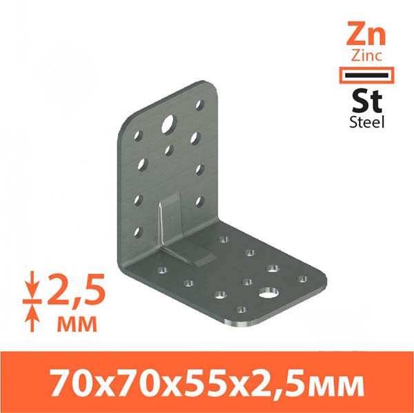 Кутник перфорований Kolchuga рівносторонній 70x70x55 мм 2,5 мм