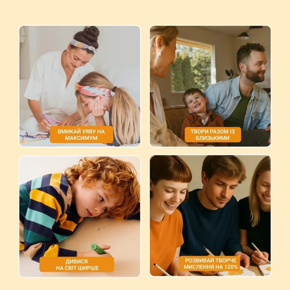 Игра настольная Memo Games «Выходи за рамки» 0035