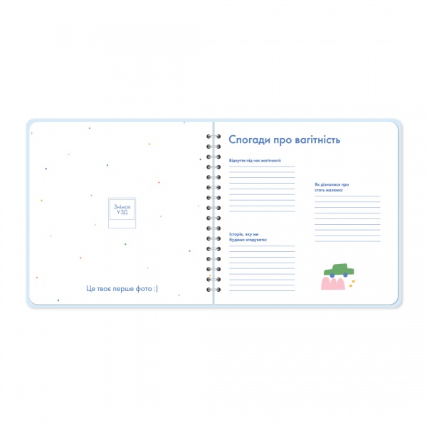 Альбом для младенцев Orner First Baby Album голубой