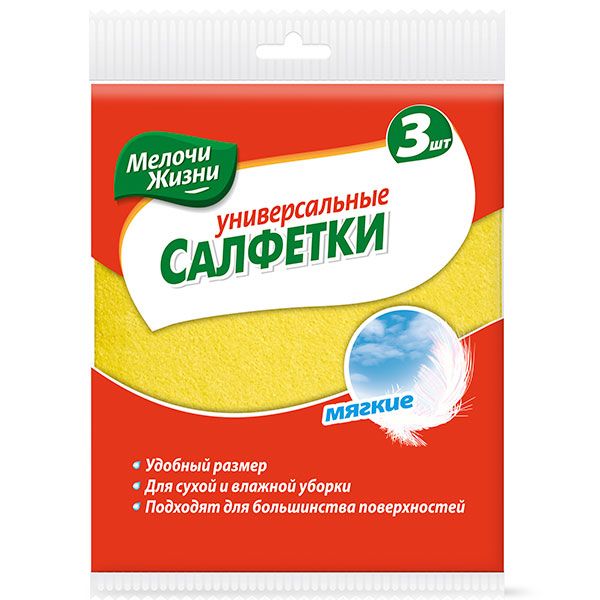 Набор салфеток универсальные Мелочи Жизни 32х36 см см 3 шт./уп. / желтый / розовый / фиолетовый