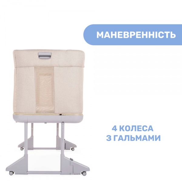 Колиска Chicco 3 в 1 Next2Me Forever 79650.87