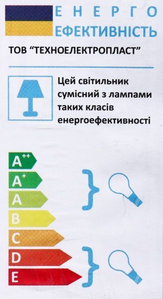 Світильник вуличний підвісний Техноелектропласт КАНТРІ НЛ06 E27 60 Вт IP44 чорний 