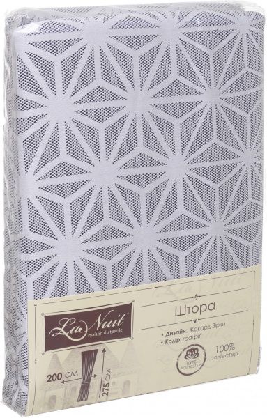 Штора-блекаут зірки бежевий 200х275 см La Nuit