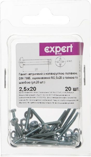 Гвинт метричний DIN7985 2,5x20 мм 20 шт Expert Fix