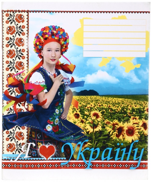 Тетрадь школьная 36 листов в линейку в ассортименте Мечты сбываются