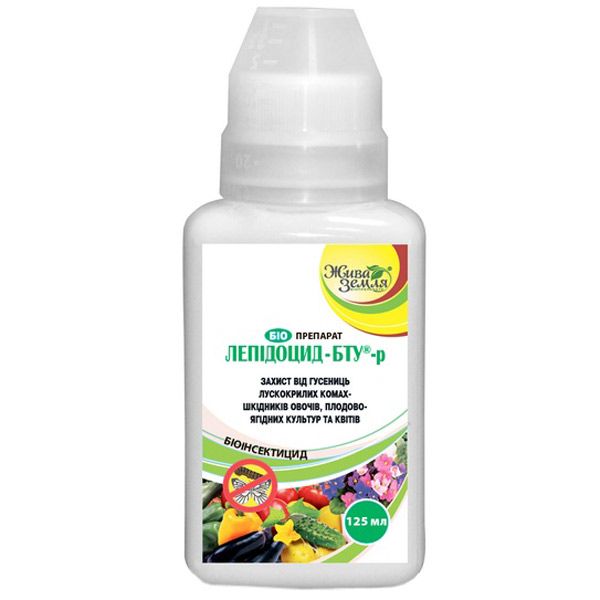 Биопрепарат Жива земля Лепидоцид-БТУ-р для защиты растений от вредителей (чешуекрылых насекомых) 125 мл
