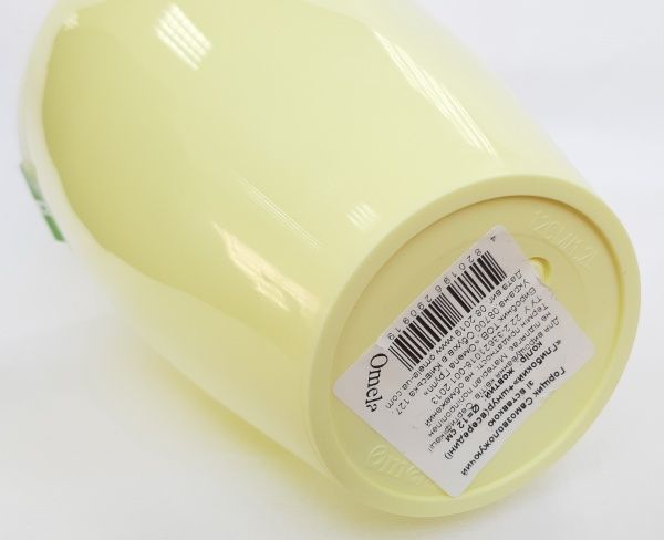 Горшок пластиковый Омела Самоувлажняющийся 0,6 л круглый желтый 