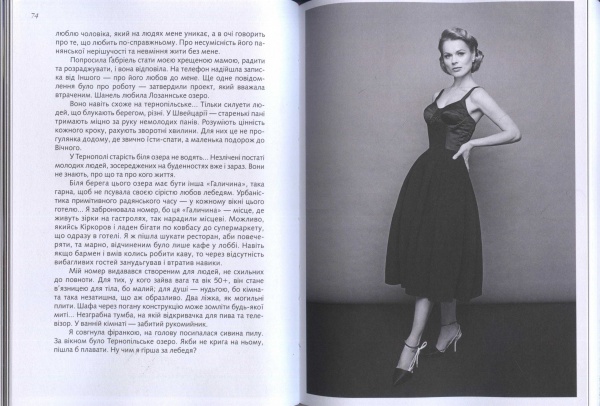 Книга Фреймут О. «Де їсть і [з ким] спить Фреймут» 978-617-7279-27-2