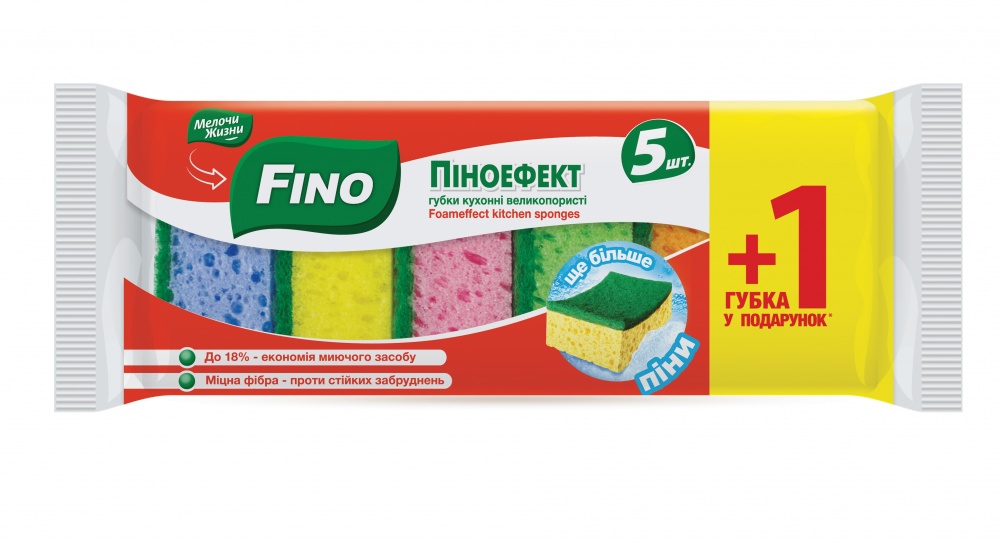 Губка для посуды Fino Пеноэффект поры 1 шт. + 5 шт.