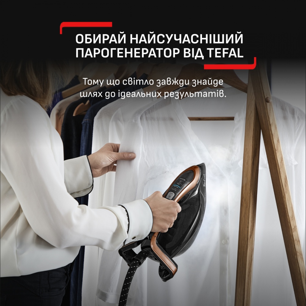 Система паровая Tefal Pro Express Vision GV9823E1