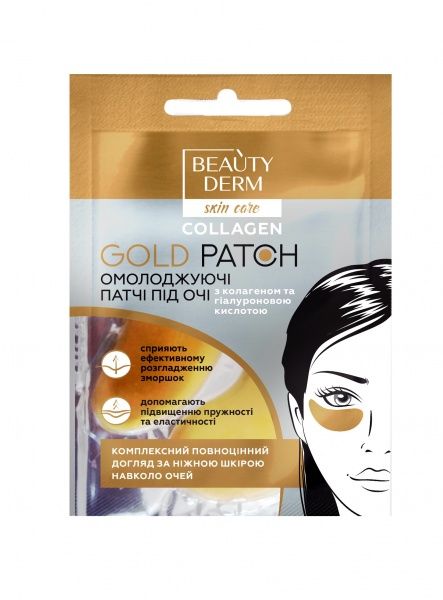 Патчи Beauty Derm золотые коллагеновые 2 шт./уп.