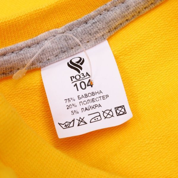 Джемпер Роза 190136 р.104 лимонный 