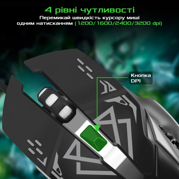 Миша Vertux Drago USB Black 