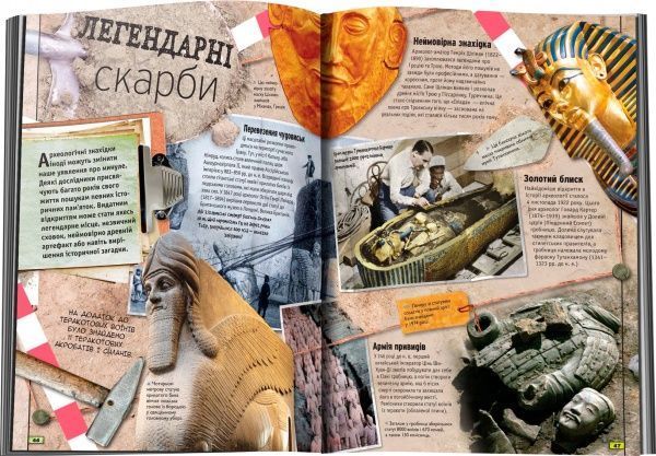 Книга Саймон Адамс «Історія. Повна енциклопедія» 978-617-7535-27-9