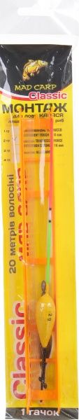 Оснастка поплавочная Mad-Carp Classic 2 г капля вверх