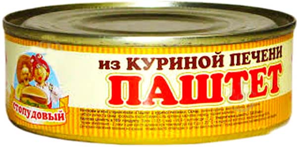 Паштет Сто пудов з курячої печінки 240 г