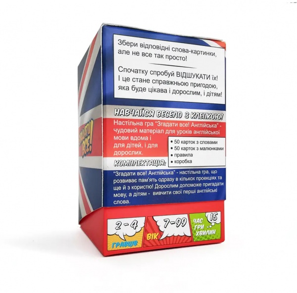 Игра настольная КЛЕПКА Вспомнить все! Английская