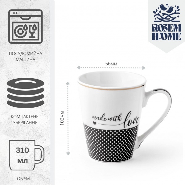 Чашка Black & White 310 мл RH-101032006-4 Rosem Home