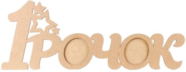 Заготовка рамка 