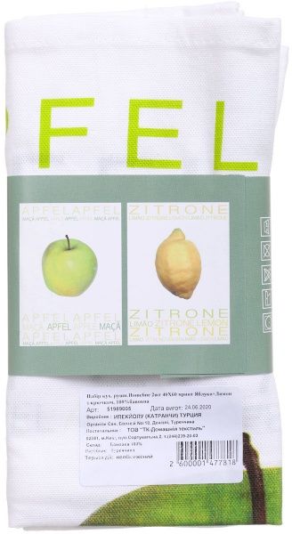 Набір рушників кухонних Яблуко + Лимон 2 шт. 40x60 см Homeline білий із малюнком 