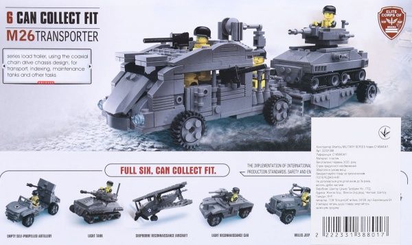 Конструктор Shantou Military Series Човен C1458404/1