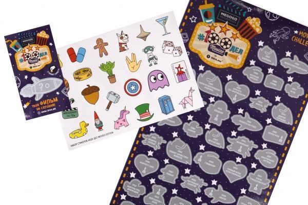 Скретч-постер #100 Дел Movies edition (рус.)