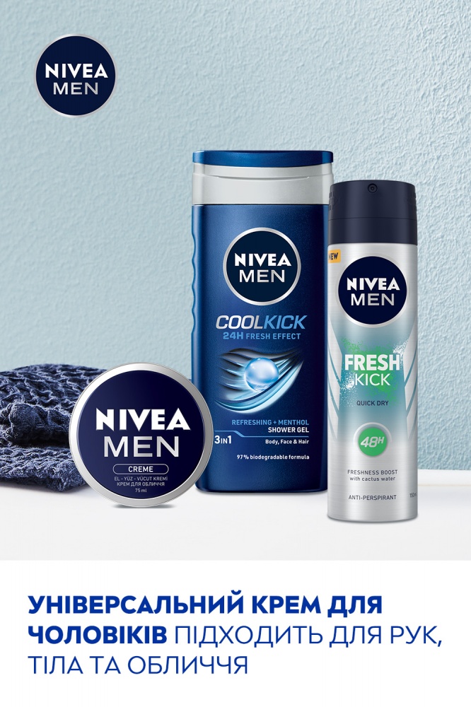 Набор для мужчин Nivea MEN FRESH KICK 2024