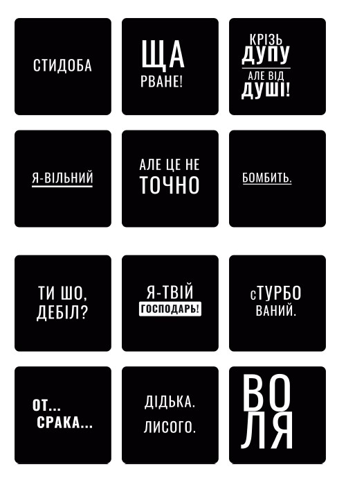 Набор Hiper наклейка декоративная 3D серия