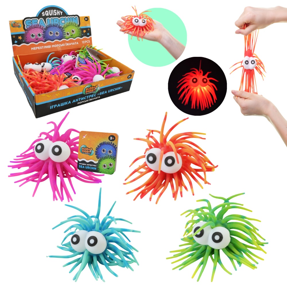 Игрушка-антистресс Yabba Dabba YD2531