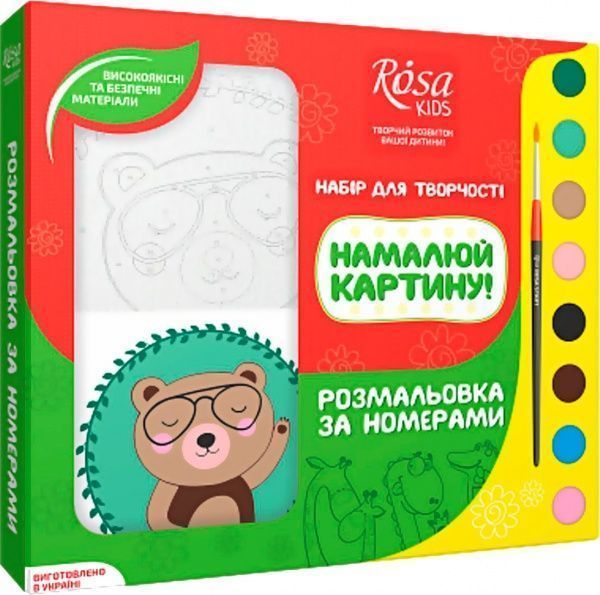 Картина за номерами розмальовка за номерами Ведмедик Rosa Kids 