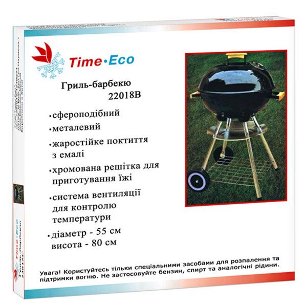 Гриль-барбекю Time Eco  22018В