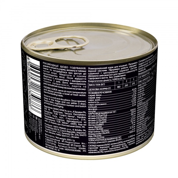 Корм вологий для кошенят для усіх порід Savory Індичка 200 г 30686