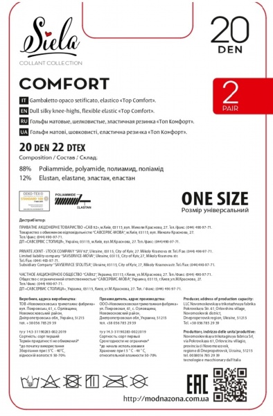 Гольфи жіночі SIELA р.one size nero 1 шт.