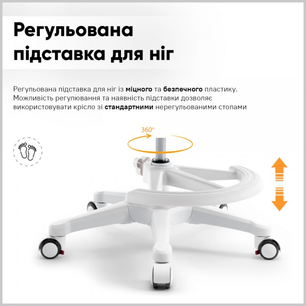 Крісло дитяче Mealux Dream Air G (Y-607 G) сірий 