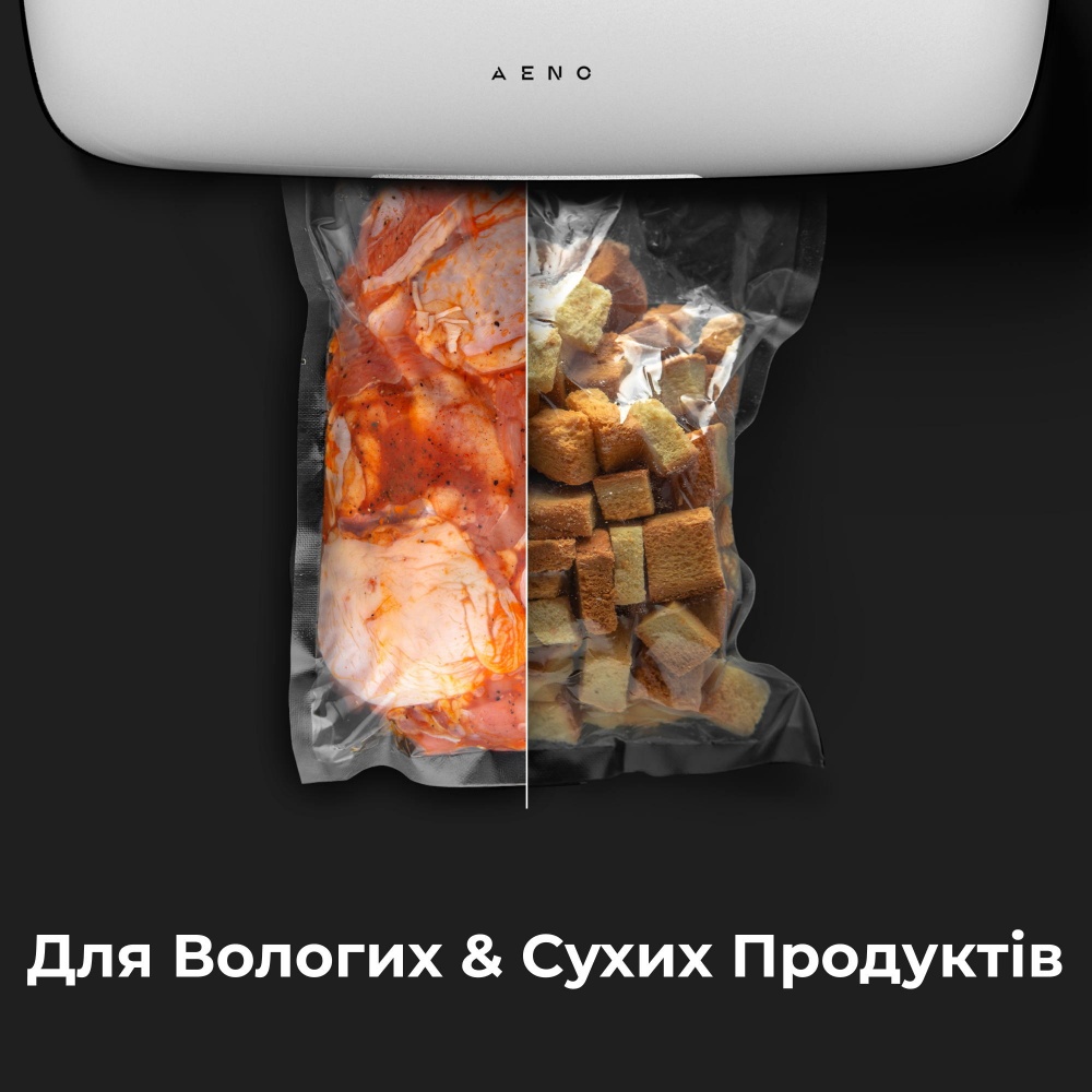 Плівка для вакууматорів AENO AVSR25X500 25х500 см 3 шт
