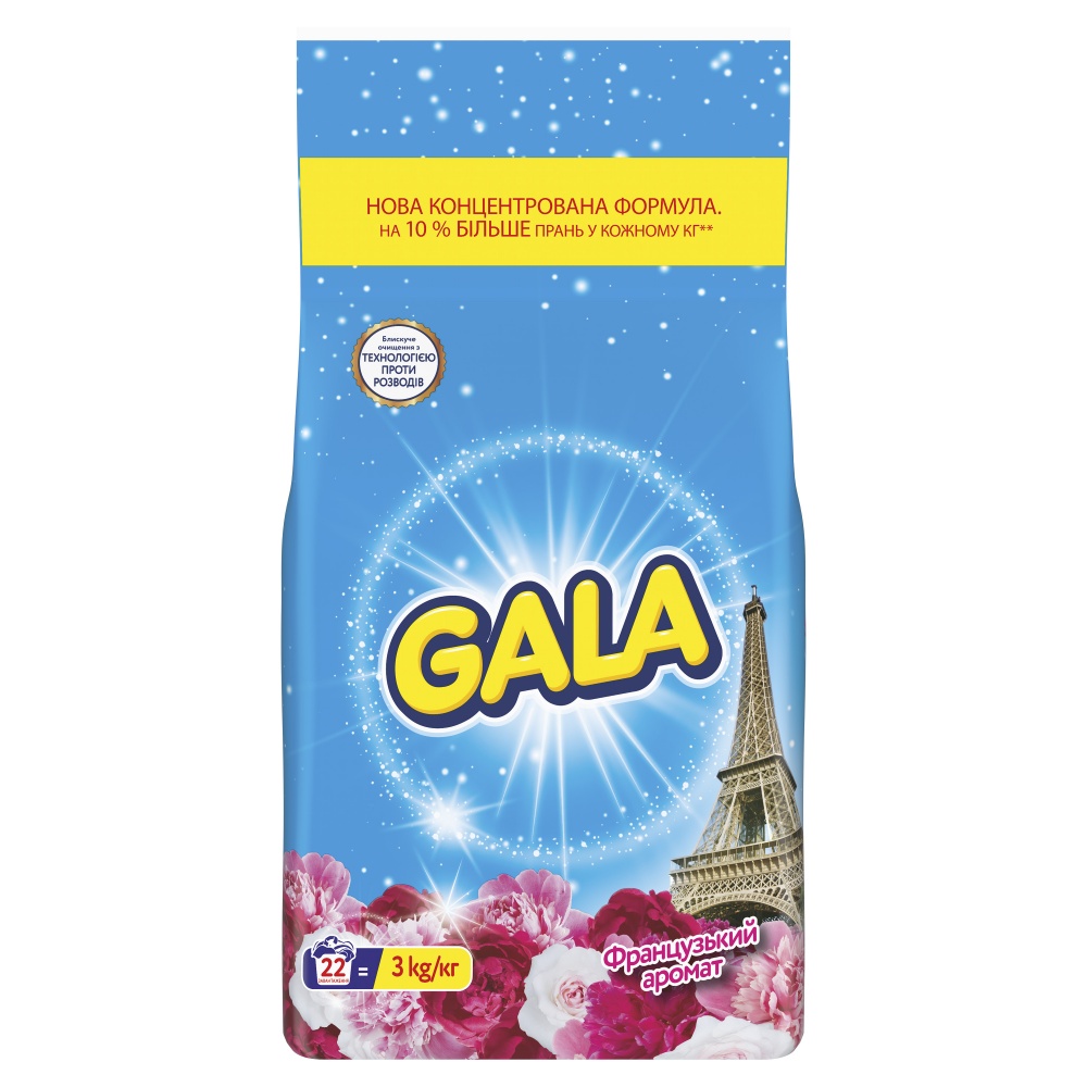 Стиральный порошок для машинной и ручной стирки Gala Аква-пудра Французский аромат 3 кг
