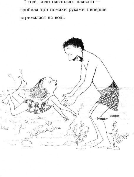 Книга «Книжка Моє щасливе життя»