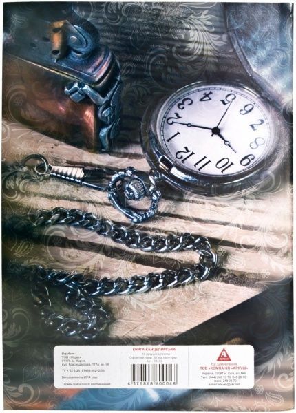 Книга для записей А4 96 л клетка Аркуш