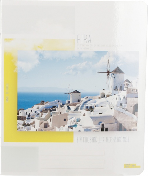  Словник для запису іноземних мов 48 аркушів Поділля