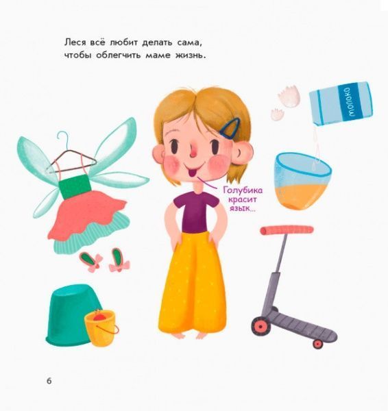 Книга «Книги Таїс Золотковської : Чотири зуби (у)»