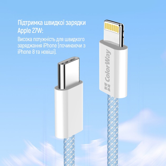 Кабель ColorWay Type-C - Apple Lightning (braided cotton) (PD Fast Charging 27W) 1 м синій (CW-CBPDCL061-BL)