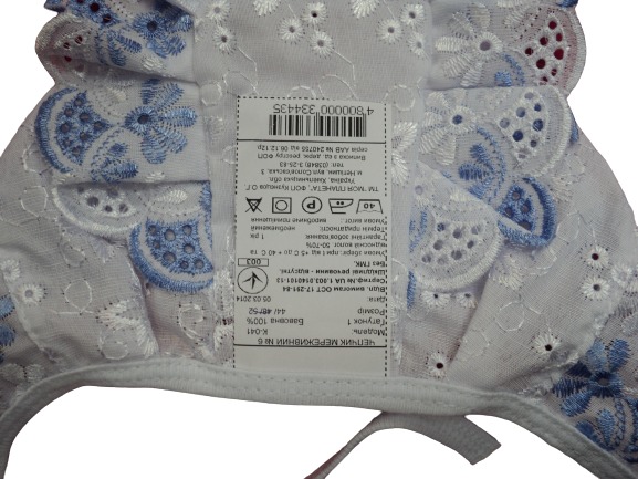 Чепчик детский Моя планета кружевной №6 К-041 р.46 белый