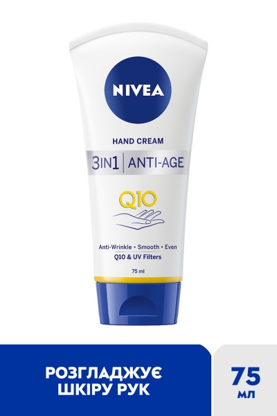 Крем для рук Nivea Антивозрастной Q10 75 мл