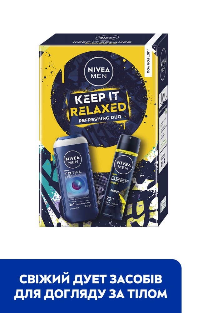 Подарочный набор для мужчин NIVEA KEEP IT RELAXED