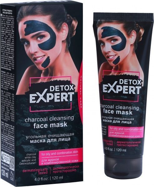 Маска для лица Detox Expert угольная 120 мл