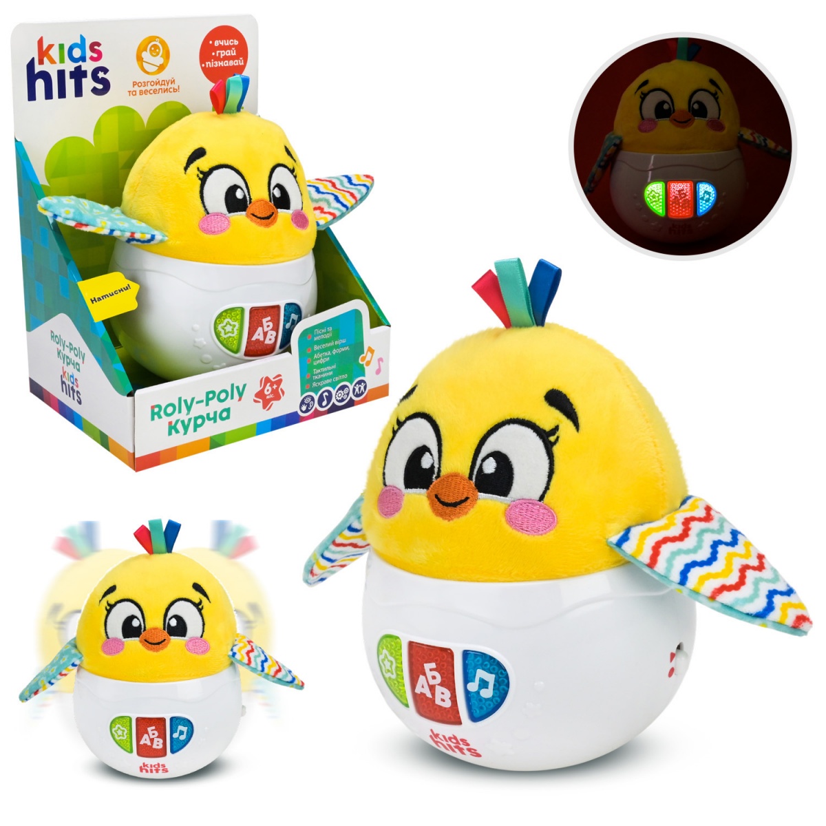 Игрушка развивающая Kids Hits Неваляшка-цыпленок KH64/002 — фото 1