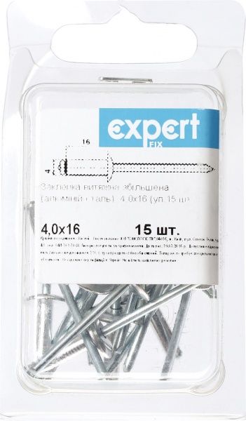 Заклепка вытяжная увеличенная 4х16 мм 15 шт./уп. Expert Fix