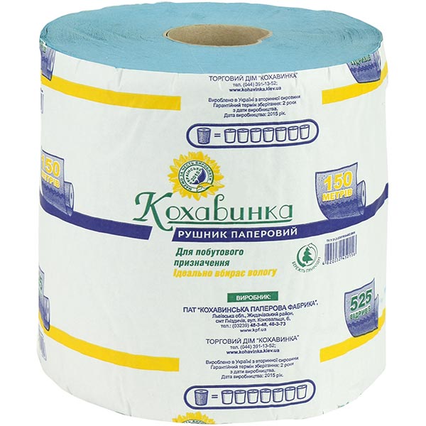 Бумажные полотенца Кохавинка 150 метров однослойная 1 шт.